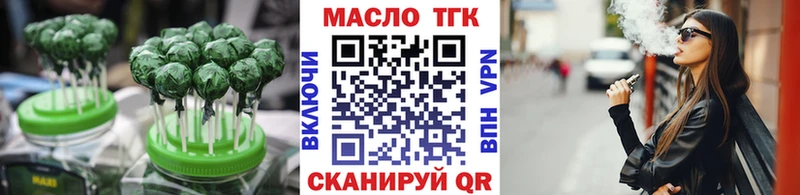 Cannafood конопля  blacksprut рабочий сайт  Кинель 