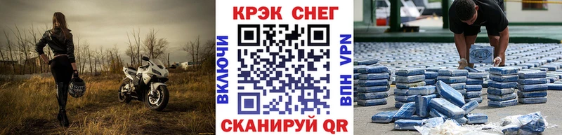 COCAIN Колумбийский Кинель