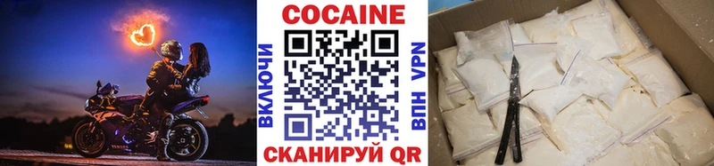 купить Кинель COCAIN Колумбийский