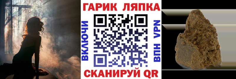 Гашиш Cannabis Кинель