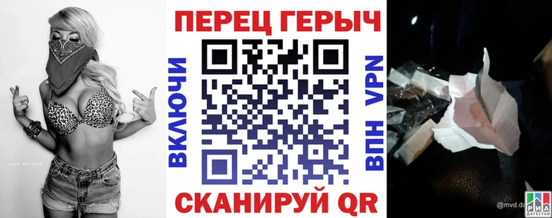 ГЕРОИН хмурый Кинель