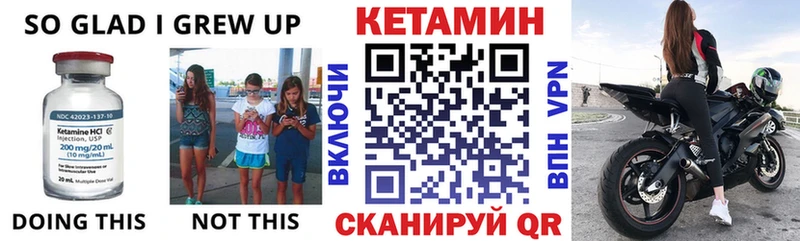 kraken сайт  Кинель  КЕТАМИН ketamine 