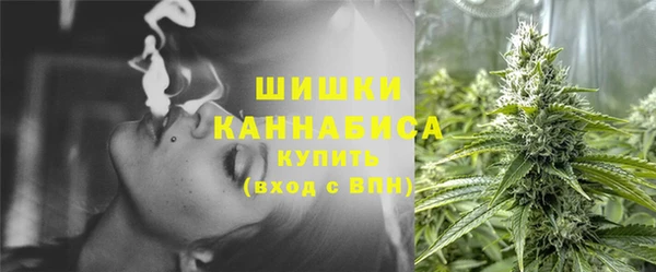 мефедрон Балахна