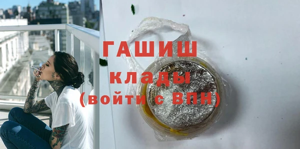 марихуана Армянск