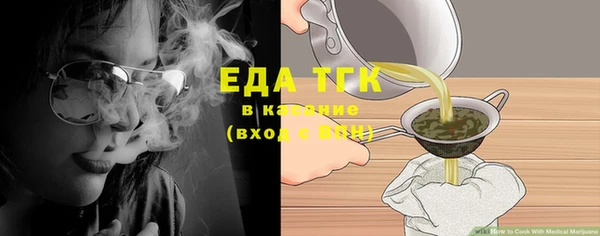 мефедрон Балахна
