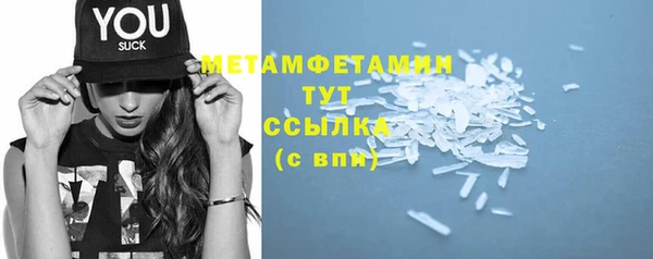 MDMA Premium VHQ Аркадак