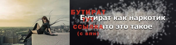 мефедрон Балахна