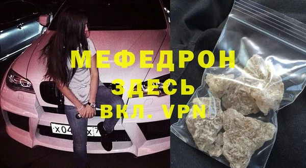 марихуана Армянск