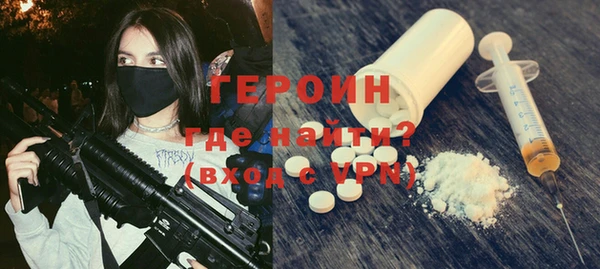 марихуана Армянск