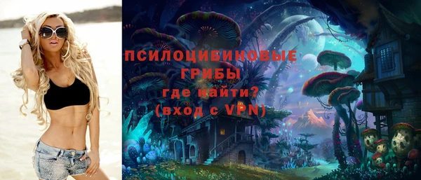 мефедрон Балахна