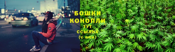 марихуана Армянск