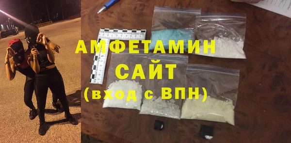 мефедрон Балахна