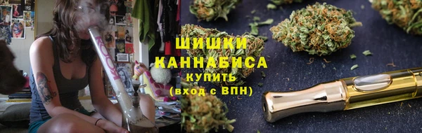 марихуана Армянск