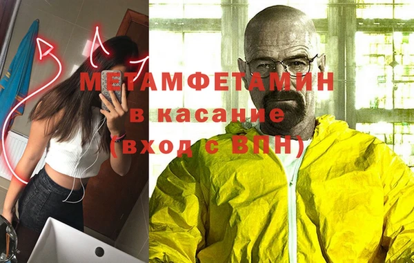 MDMA Premium VHQ Аркадак