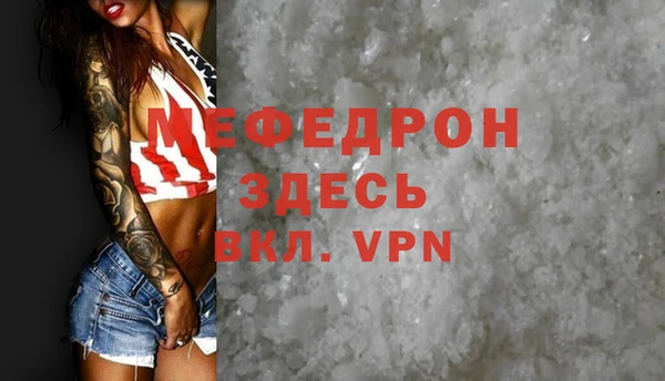 амф Арсеньев