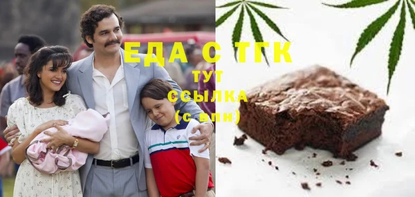 мефедрон Балахна