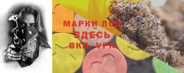 марихуана Армянск
