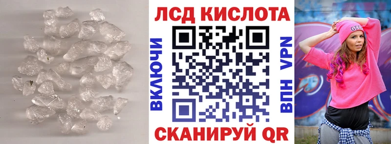 LSD-25 экстази кислота Кинель