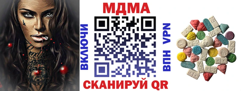 МДМА VHQ  Кинель 