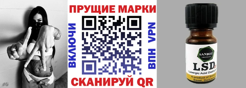 Наркотические марки 1,8мг где найти Кинель