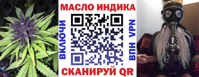 хочу наркоту  мориарти какой сайт  Дистиллят ТГК гашишное масло  Кинель 