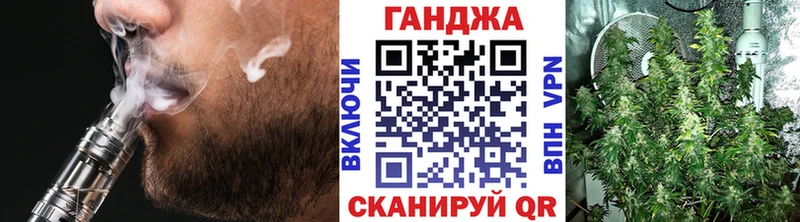 Каннабис сатива  Кинель 